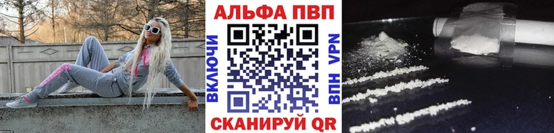Alpha PVP крисы CK  где найти   Ардатов 