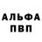 Амфетамин Розовый Kevin Whatters