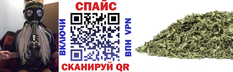 Бутират GHB Ардатов
