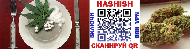 закладка  Ардатов  Еда ТГК марихуана 