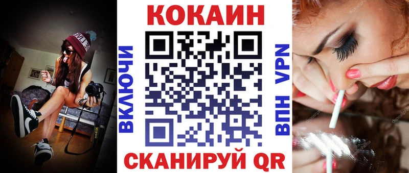 Кокаин VHQ  цены наркотик  Ардатов 