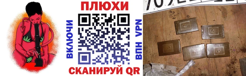 ГАШ Cannabis Ардатов