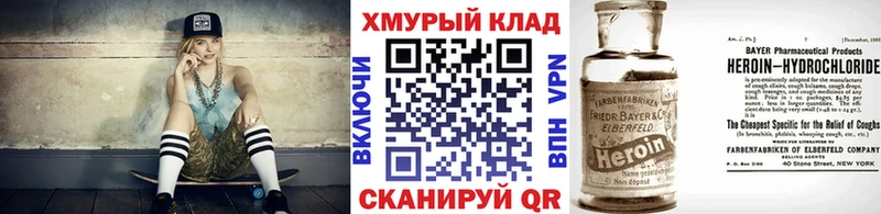 гидра онион  Ардатов  маркетплейс клад  Героин Афган 