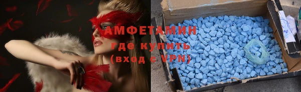 эйфоретик Алексеевка