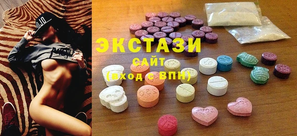эйфоретик Алексеевка