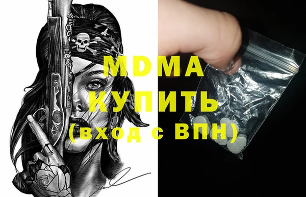 альфа пвп Алексин