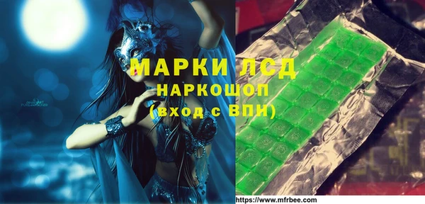 альфа пвп Алексин