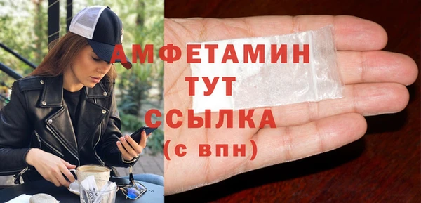 эйфоретик Алексеевка
