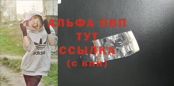 эйфоретик Алексеевка