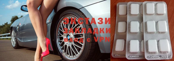 эйфоретик Алексеевка