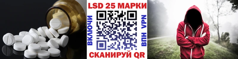 LSD-25 экстази ecstasy  Ардатов 