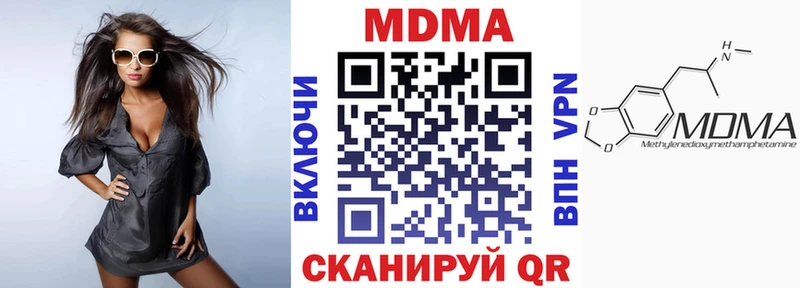 МДМА молли Ардатов