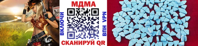 MEGA маркетплейс  Ардатов  МДМА VHQ 