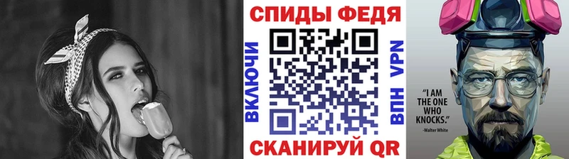 Метамфетамин мет Ардатов